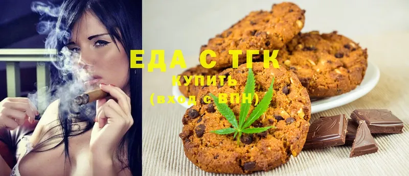 гидра вход  Кандалакша  Cannafood конопля 