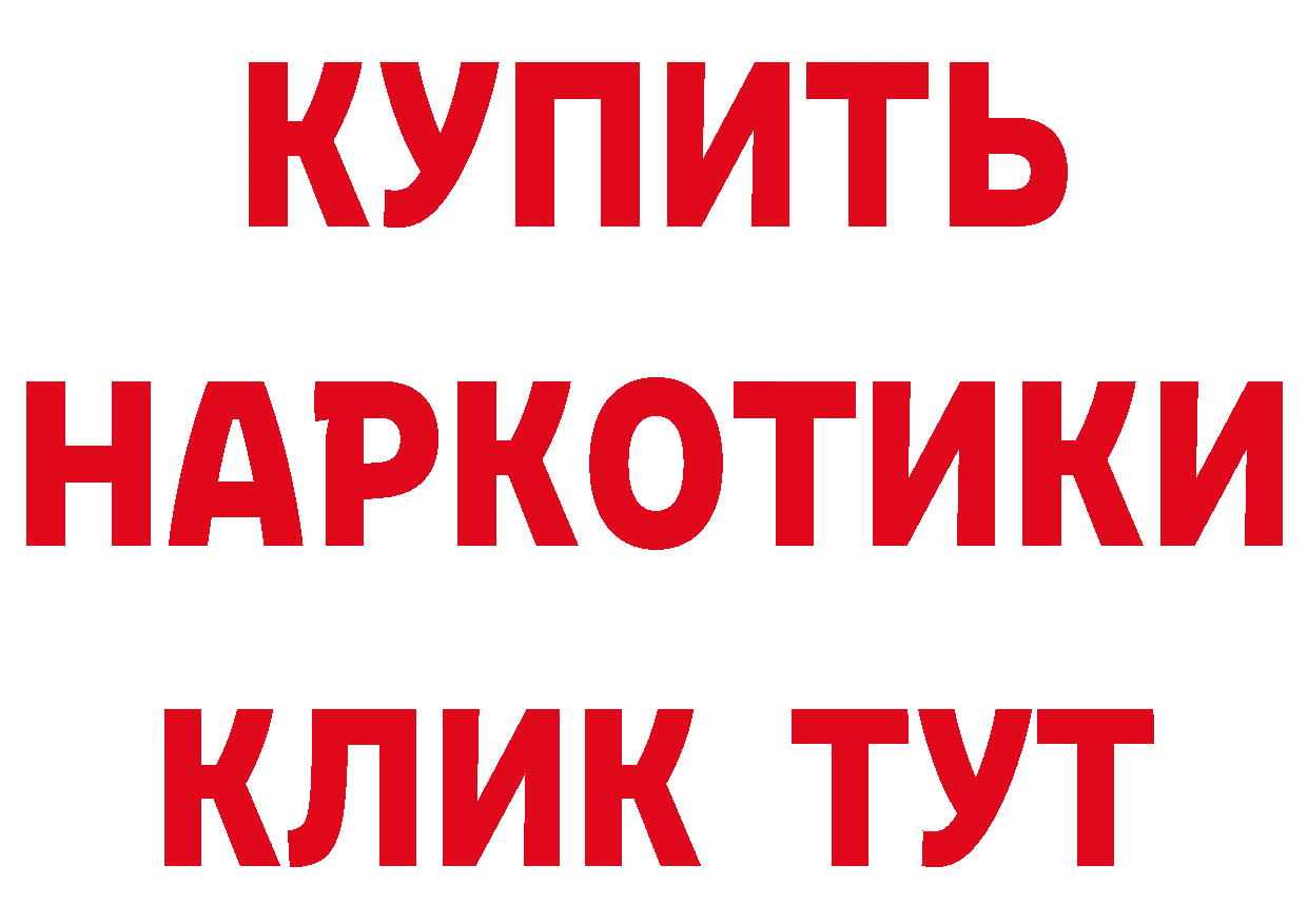 МЕТАМФЕТАМИН пудра вход площадка omg Кандалакша