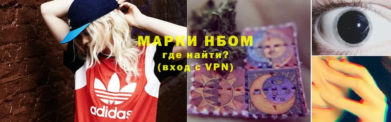 Наркотические марки 1500мкг  ссылка на мегу ONION  Кандалакша  где купить наркоту 